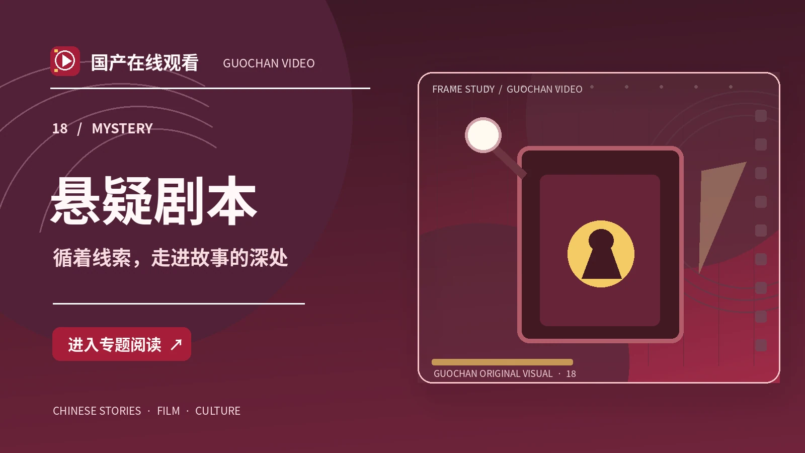 环形走廊